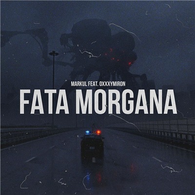 Fata Morgana Descarregar gratis el to de trucada