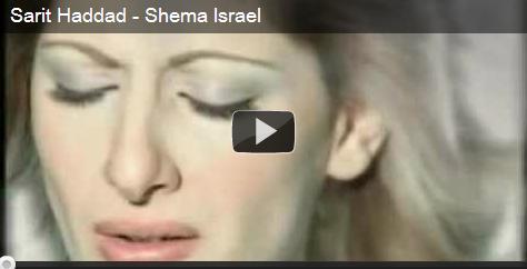 Shema Israel Descarregar gratis el to de trucada
