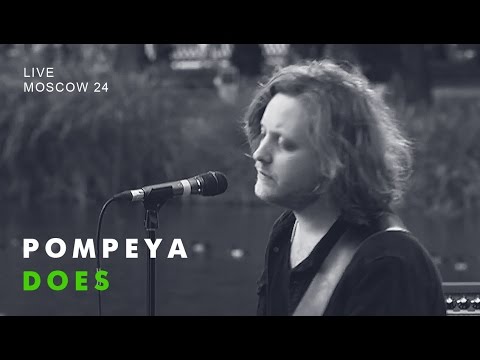 Does Dzwonek Pobierz za darmo