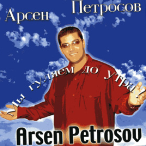 Dochen'ka Rodnaya Рингтоне Довнлоад Бесплатно