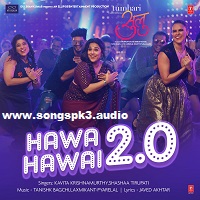 Hawa Hawai Скачати рінгтон безкоштовно