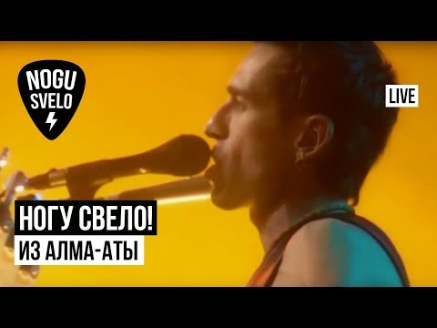Iz Alma-Aty Scarica suoneria gratis