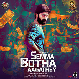 Semma Botha Aagathey Klingelton kostenlos herunterladen