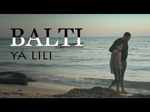 Ya Lili Feat Hamouda (Official Music Video) Download de Toques Gratuitos