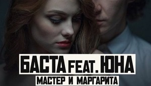 Damn (Original Mix) Download de Toques Gratuitos