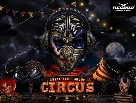 Live Pirate Station Circus SPB آهنگ زنگ دانلود رایگان