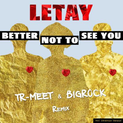 Better Not To See You آهنگ زنگ دانلود رایگان