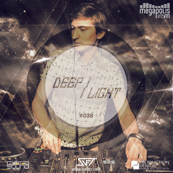 Deep Light Ringtone Muat turun Percuma