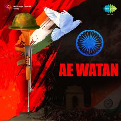 Watan آهنگ زنگ دانلود رایگان