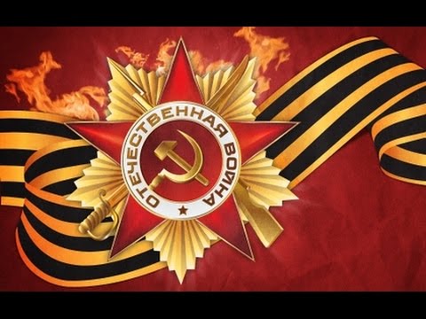 Svyaszczennaya Voyna Descarregar gratis el to de trucada