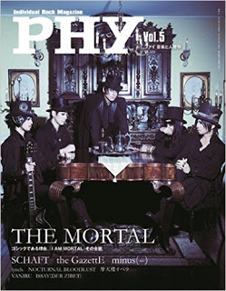 The Mortal Zil sesi İndir Bedava
