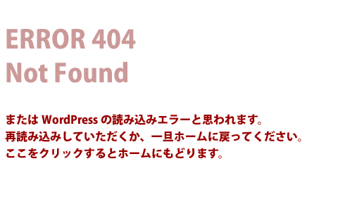 404Error Klingelton kostenlos herunterladen