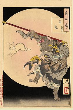 Sun Wu Kong آهنگ زنگ دانلود رایگان