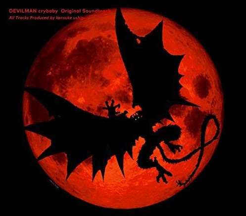 Devilman No Uta آهنگ زنگ دانلود رایگان