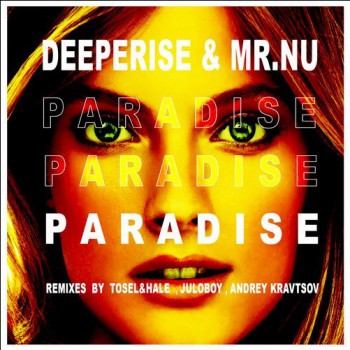 Paradise Klingelton kostenlos herunterladen