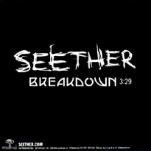 Breakdown रिंगटोन डाउनलोड मुफ्त
