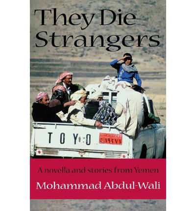 They Are Strangers Zil sesi İndir Bedava