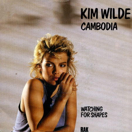 Camboja Ringtone Ladda ner gratis