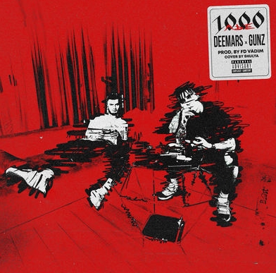 OG Рингтоне Довнлоад Бесплатно