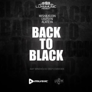 Back To Black Klingelton kostenlos herunterladen