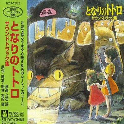 Kowakunai 벨소리 무료 다운로드