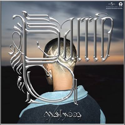 Barrio آهنگ زنگ دانلود رایگان