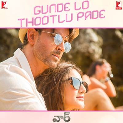 Gunde Lo Thootlu Pade (From 'War') [Telugu Version] রিংটোন ফ্রি ডাউনলোড করুন