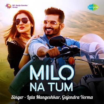 Milo Na Tum آهنگ زنگ دانلود رایگان