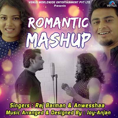 Romantic Mashup ดาวน์โหลดริงโทนฟรี