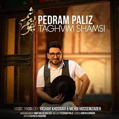 Taghvim Shamsi Descarregar gratis el to de trucada
