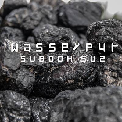 Wasseypur Рингтоне Довнлоад Бесплатно