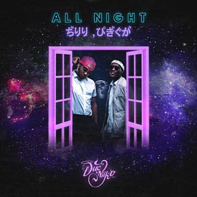 All Night (R&b Mix) Soittoääni Lataa ilmaiseksi