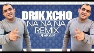 Original 2016 2017 ดาวน์โหลดริงโทนฟรี