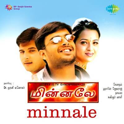 Poopol Poopol (Instrumental) Unduh Nada Dering Gratis