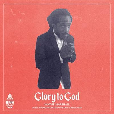 Glory To God Рингтоне Довнлоад Бесплатно