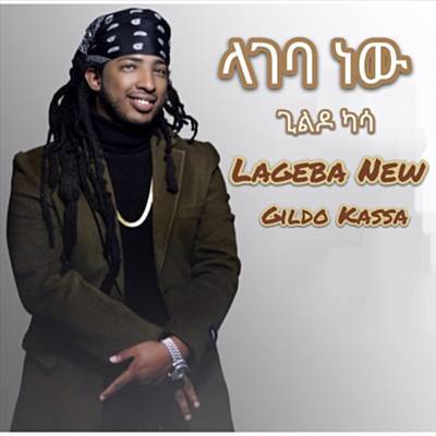 Lageba New Unduh Nada Dering Gratis