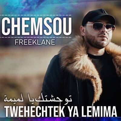 Twehechtek Ya Lemima Vyzvánění ke stažení zdarma