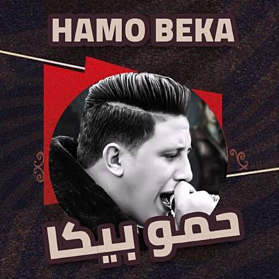Ento Zay Wlady آهنگ زنگ دانلود رایگان
