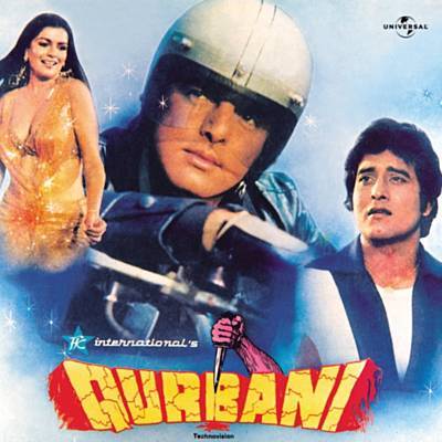Aap Jaisa Koi (From 'Qurbani') آهنگ زنگ دانلود رایگان