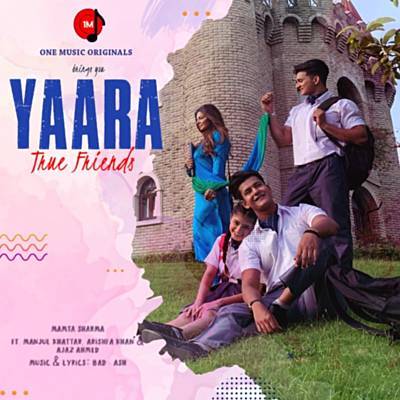 Yaara آهنگ زنگ دانلود رایگان