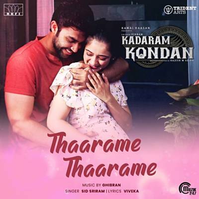 Thaarame Thaarame (From 'Kadaram Kondan') Ringtone Lae alla Tasuta