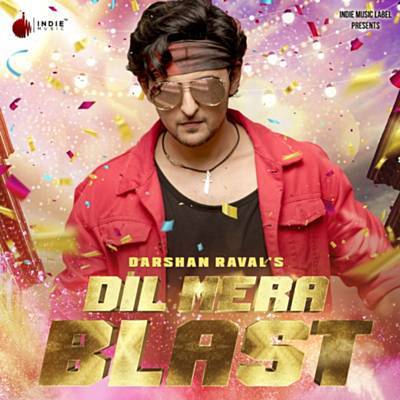 Dil Mera Blast آهنگ زنگ دانلود رایگان