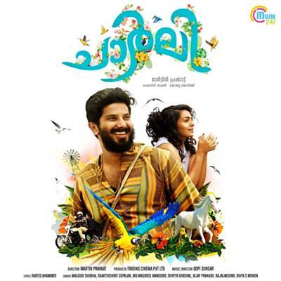 Pularikalo (From 'Charlie') ರಿಂಗ್‌ಟೋನ್ ಡೌನ್‌ಲೋಡ್ ಉಚಿತ