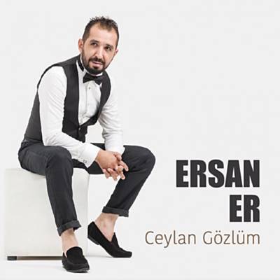 Tanrım (Remix) ดาวน์โหลดริงโทนฟรี