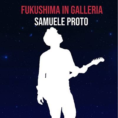 Fukushima In Galleria آهنگ زنگ دانلود رایگان
