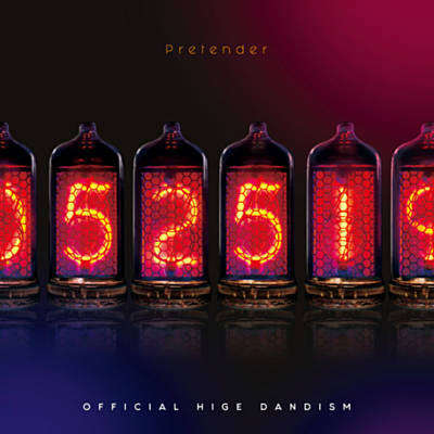 Pretender 벨소리 무료 다운로드