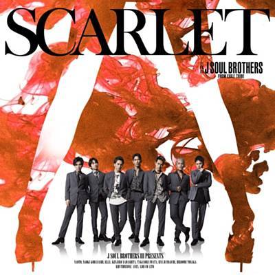 Scarlet Ringetone Download gratis