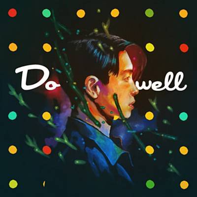 Do Well Ringtone Ladda ner gratis