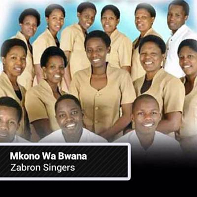Mkono Wa Bwana Ringtone Ladda ner gratis