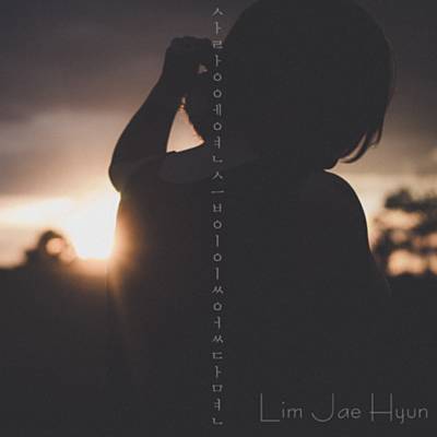 If There Was Practice In Love Descarregar gratis el to de trucada